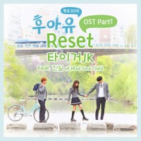 Ost. School 2015: Who Are You?