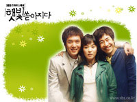 Ost. Sunshine of Love เติมรักให้เต็มหัวใจ