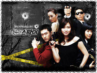 Ost. Sweet Spy สายลับขี้เก๊ก & หวานใจซุ่มซ่าม