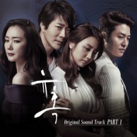 Ost. Temptation