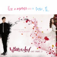 Ost. The Girl Who Can See Smells