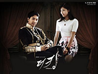 Ost. The King 2Hearts รักยิ่งใหญ่...หัวใจเพื่อเธอ