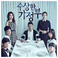 Ost. The Suspicious Housekeeper แม่บ้านปริศนา