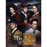 Ost. Time Slip Dr. Jin