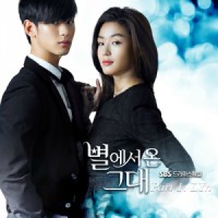 Ost. You Who Came From the Stars ยัยตัวร้ายกับนายต่างดาว