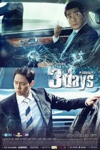 ซีรีย์เกาหลี 3 Days - ล่าทะลุฟ้า ท้าลิขิตชีวิต