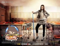 ซีรีย์เกาหลี Angry Mom