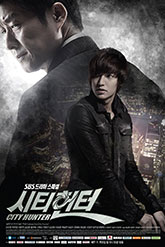 ซีรีย์เกาหลี City Hunter - ซิตี้ฮันเตอร์