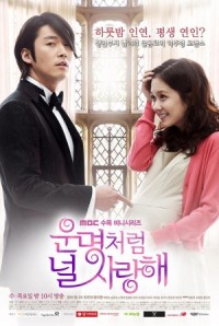 ซีรีย์เกาหลี Fated to Love You