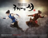 ซีรีย์เกาหลี KangChi, The Beginning @ Gu Family Book