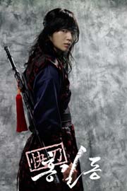 ภาพประกอบ เรื่องย่อ ฮง กิลดอง จอมโจร...โดนใจ Hong Gil-Dong, The Hero