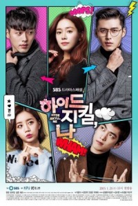 ซีรีย์เกาหลี Hyde, Jekyll and I