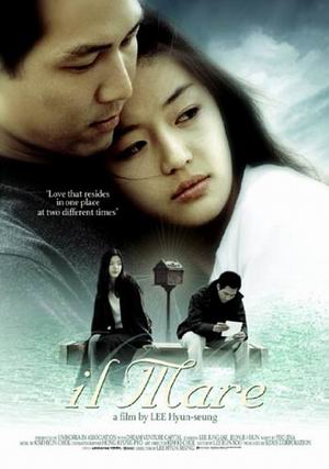 ซีรีย์เกาหลี Il Mare - ลิขิตรักข้ามเวลา