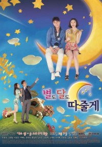 ซีรีย์เกาหลี I'll Give You The Stars and The Moon