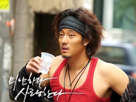 So Ji-Sub - พระเอก