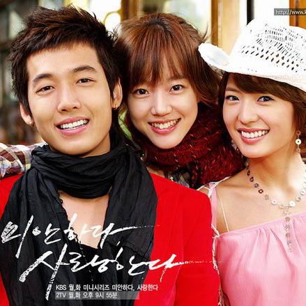 Jung Kyung Ho - Im Soo-Jung - Suh Ji Young