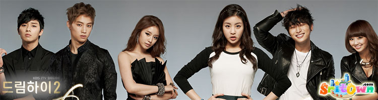 Dream High 2