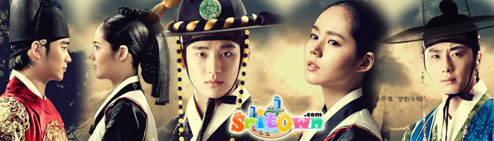 The Moon That Embraces the Sun