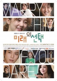 ซีรีย์เกาหลี Marry Him If You Dare