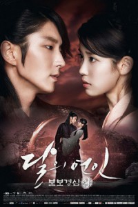 ซีรีย์เกาหลี Moon Lovers - Scarlet Heart: Ryeo