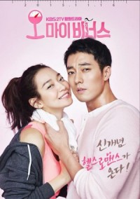 ซีรีย์เกาหลี Oh My Venus