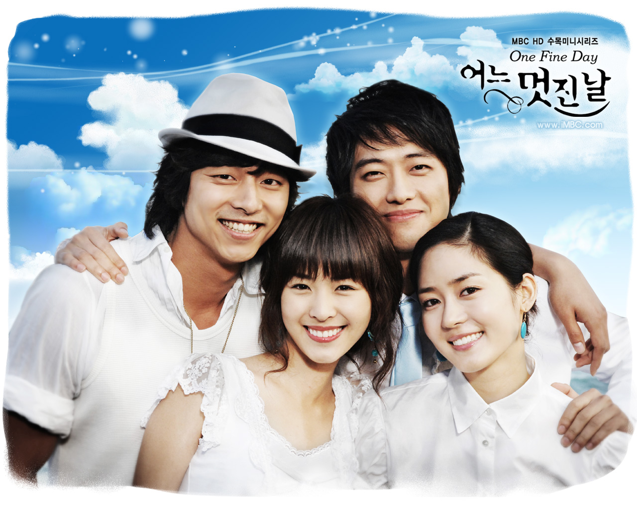 ซีรีย์เกาหลี One Fine Day - ขอรอรักด้วยหัวใจ