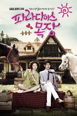 ซีรีย์เกาหลี Paradise Ranch