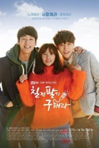 ซีรีย์เกาหลี Persevere, Goo Hae Ra