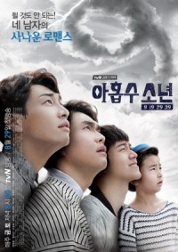 ซีรีย์เกาหลี Plus Nine Boys - อาถรรพ์รักคุณชายหมายเลข9