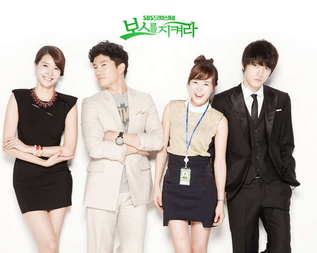 เรื่องย่อ นักแสดง Protect the Boss