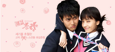 ซีรีย์เกาหลี Sassy Girl - สาวหน้าใสกับนายตัวแสบ