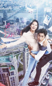 ซีรีย์เกาหลี Second to Last Love