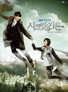 ซีรีย์เกาหลี Secret Garden - เสกฉันให้เป็นเธอ