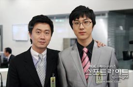 เกมรัก คนหัวใจข่าว Spotlight
