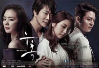 ซีรีย์เกาหลี Temptation