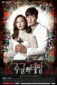 ซีรีย์เกาหลี The Master's Sun