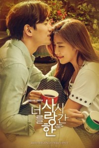 ซีรีย์เกาหลี The Time We Were Not In Love