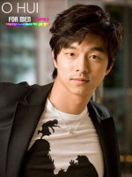 Gong Yoo - กงยู