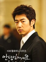 Lee Jong Hyuk