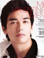 Dennis Oh - เดนนิส โอ