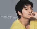 Gong Yoo - กงยู