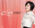 Han Ga In - ฮันกาอิน