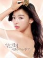 Jeon Ji Hyun - จวนจีฮุน