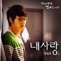 Kang Dong Ho - คังดงโฮ