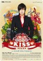 Kim Hyun Joong - คิมฮยองจุง