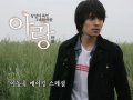 Lee Dong Wook - ลีดองวุค