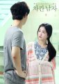 Lee Yoo Bi - ลียูบี