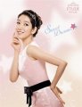 Park Shin Hye - ปาร์คชินเฮ