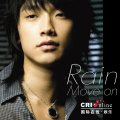 Rain - เรน