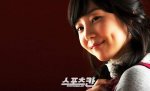 Shin Da Eun